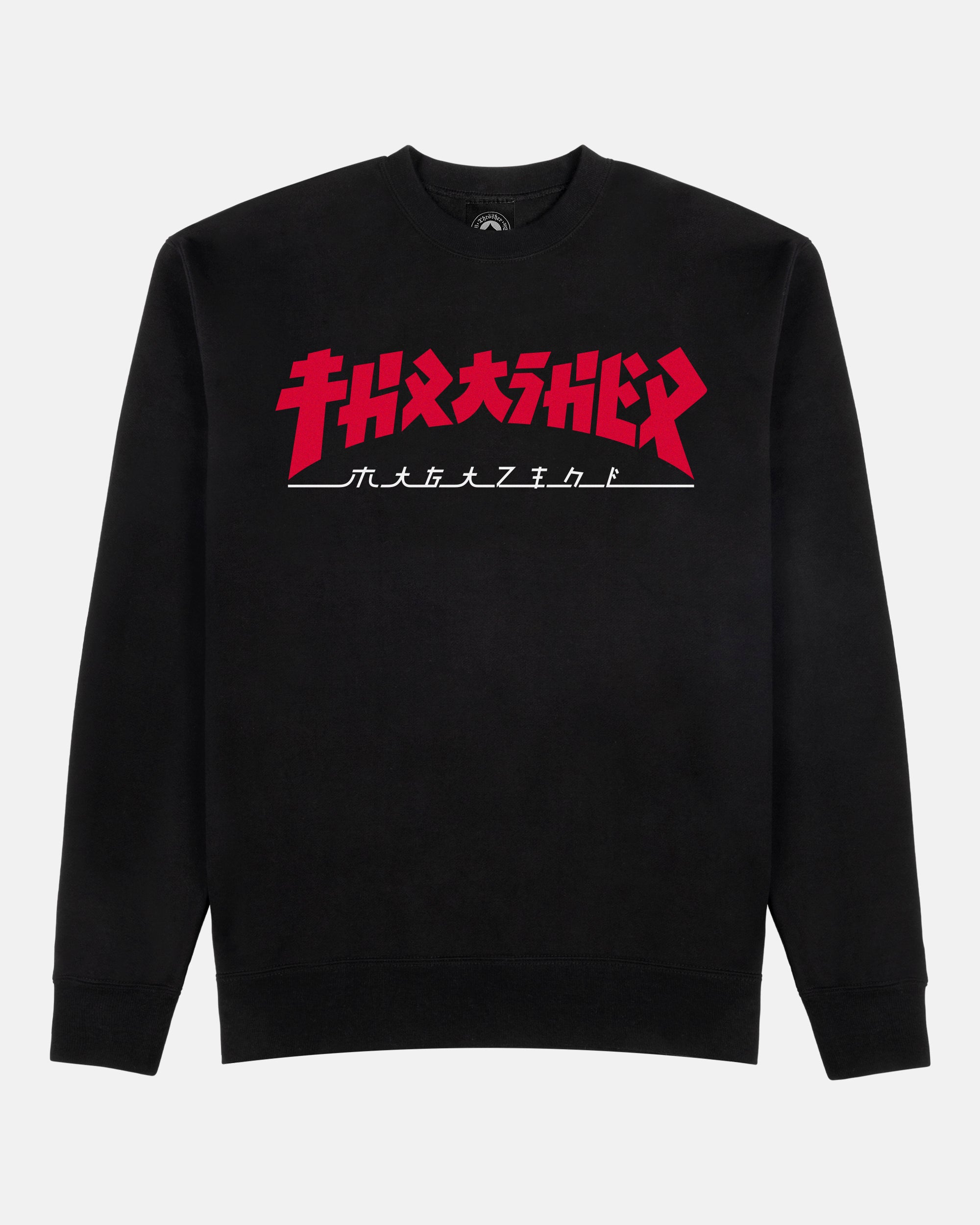 Godzilla crewneck Clearance