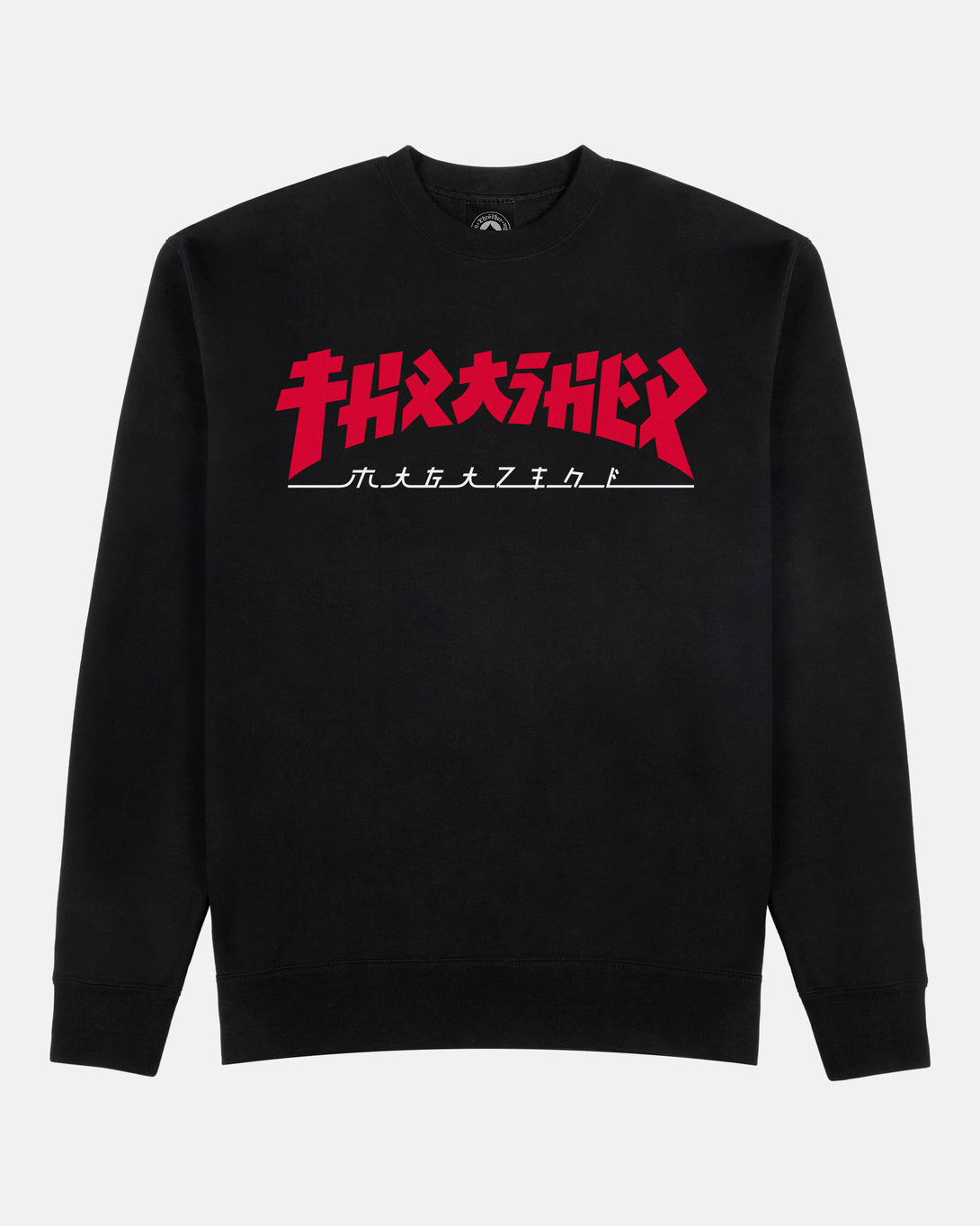 Godzilla Hoodie Thrasher X Godzilla Godzilla Crewneck