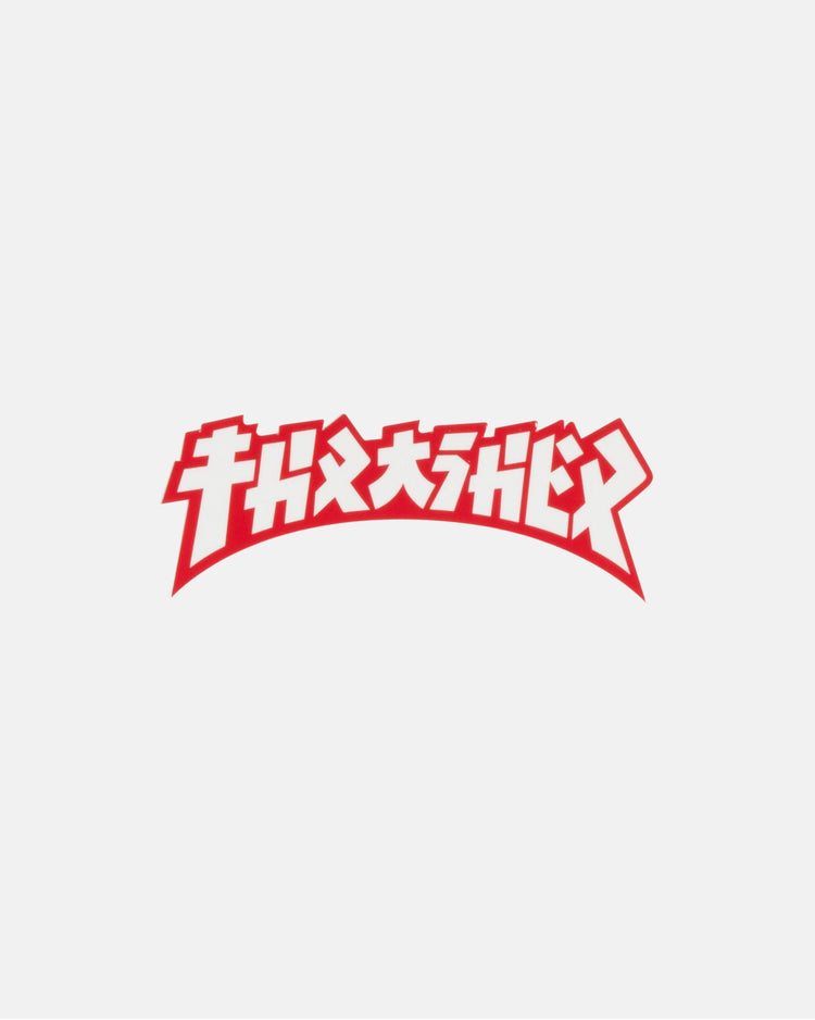 Thrasher (Pack de 25) Goat Die Cut - Pack de 25 Stickers Thrasher (Pack de 25) Goat Die Cut - Pack de 25 Stickers
