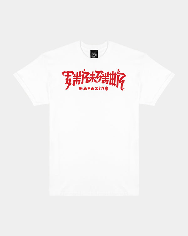 CHINATOWN - T-SHIRT - WHITE