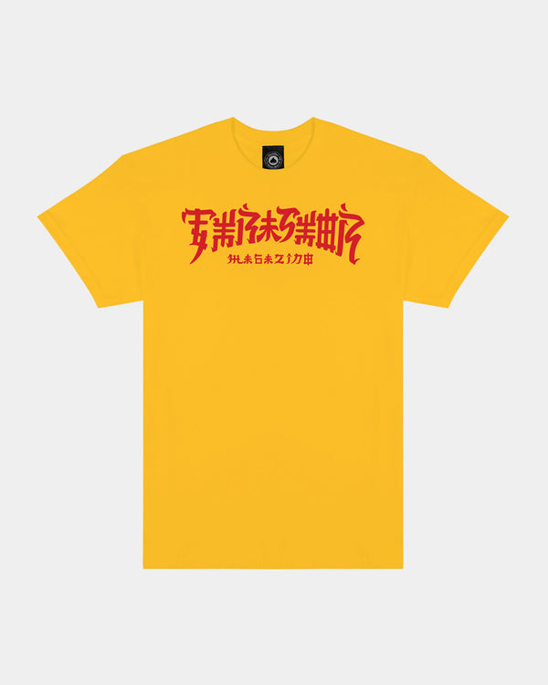 CHINATOWN - T-SHIRT - GOLD